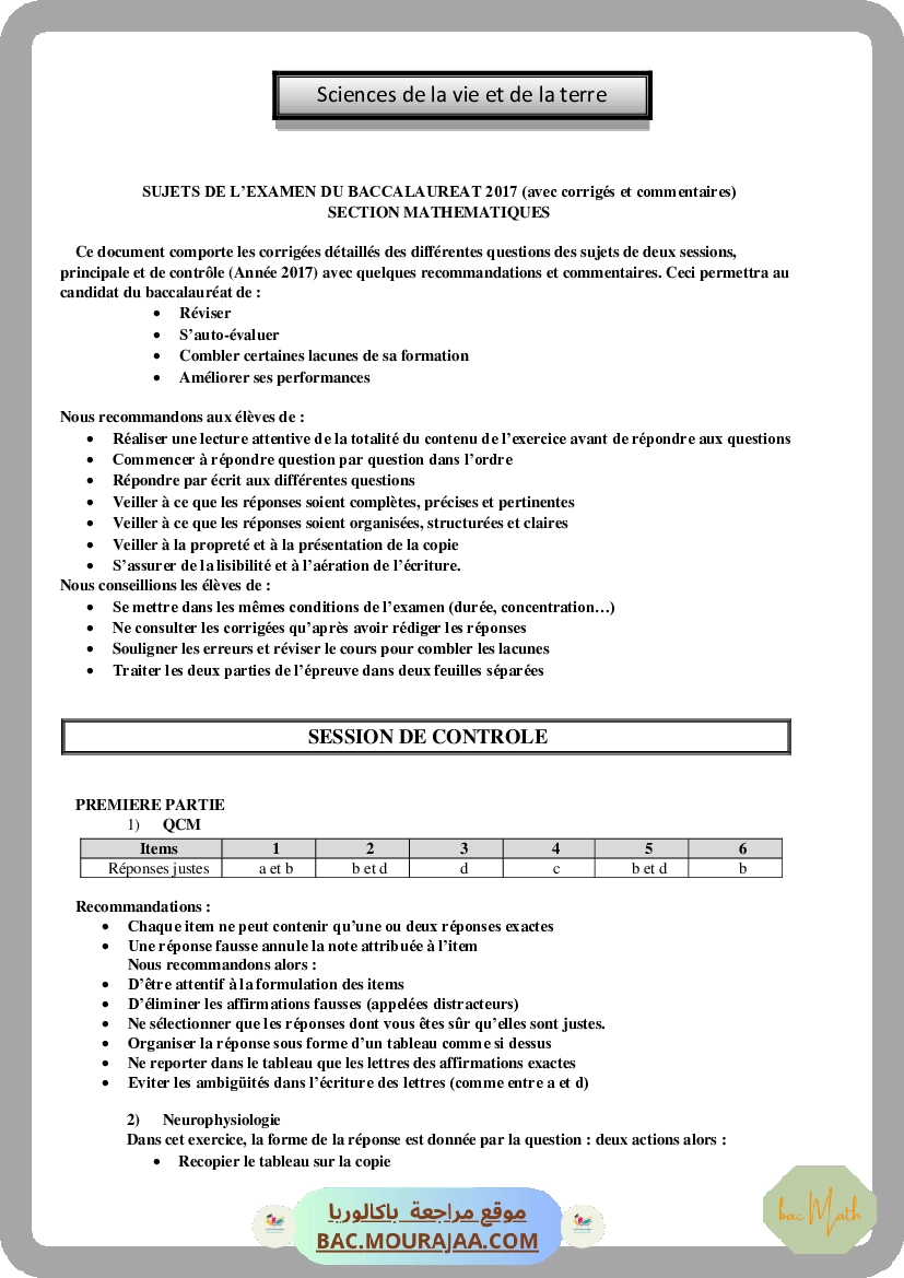 Corrigé controle svt Bac 2017 – Section math